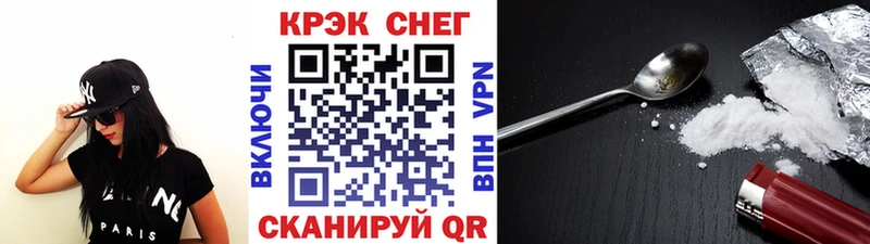 Купить  Верхоянск  КОКАИН 97% 
