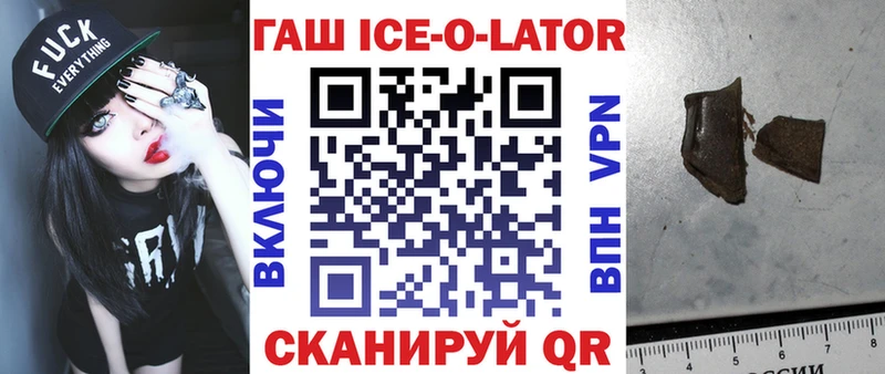 Купить  Верхоянск  Гашиш индика сатива 