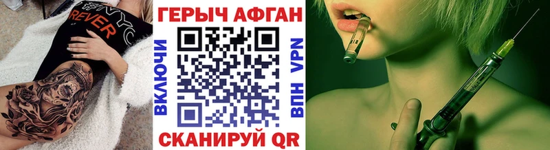 Купить где  Верхоянск  ГЕРОИН Heroin 