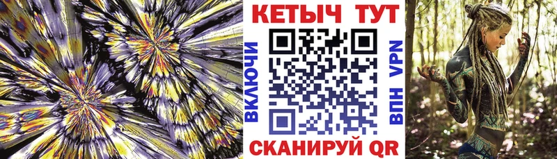 Кетамин ketamine  Купить  Верхоянск 