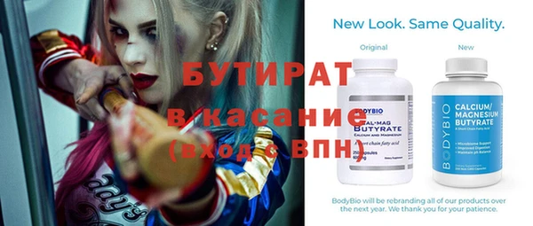 МДПВ Бронницы