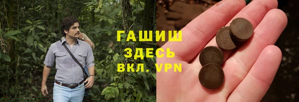 метадон Бородино