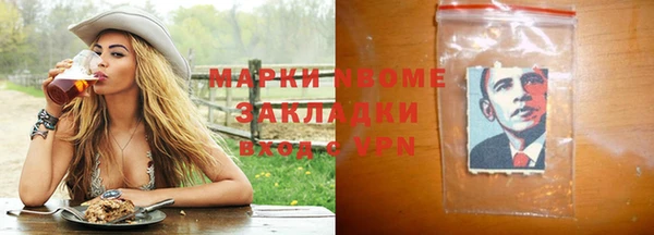 ПСИЛОЦИБИНОВЫЕ ГРИБЫ Бугульма