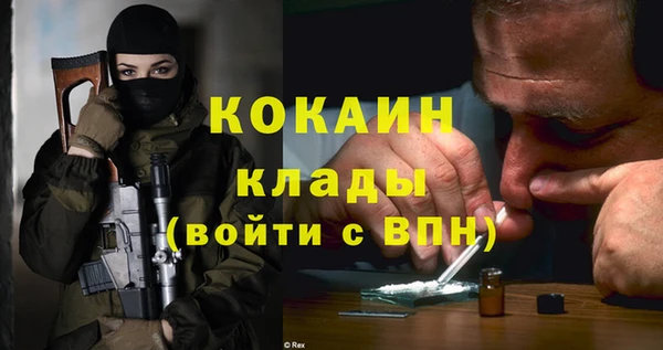ПСИЛОЦИБИНОВЫЕ ГРИБЫ Бугульма