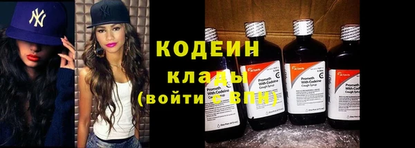 метадон Бородино