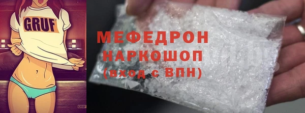 МДПВ Бронницы