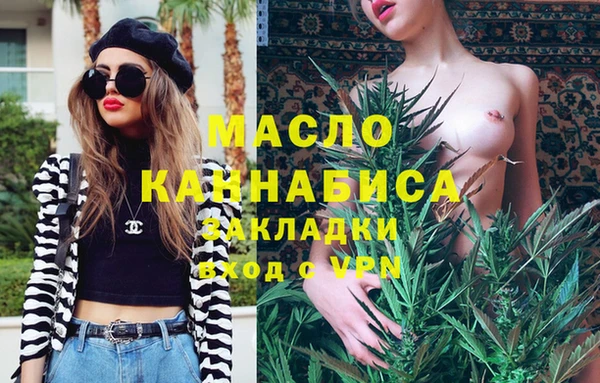 метадон Бородино