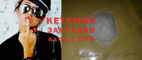 МДПВ Бронницы