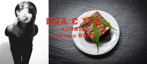 ПСИЛОЦИБИНОВЫЕ ГРИБЫ Бугульма