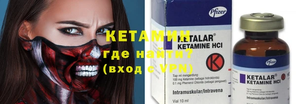 метадон Бородино