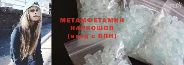 метадон Бородино