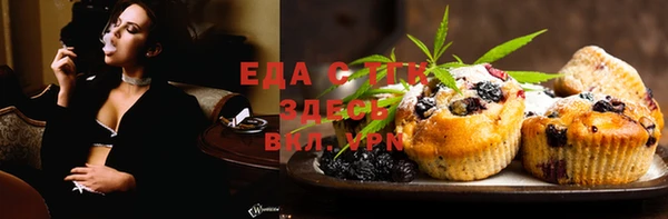 ПСИЛОЦИБИНОВЫЕ ГРИБЫ Бугульма