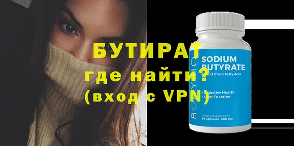 метадон Бородино