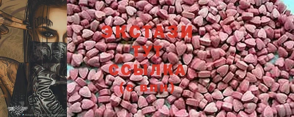 ПСИЛОЦИБИНОВЫЕ ГРИБЫ Бугульма