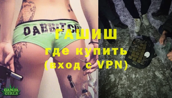 ПСИЛОЦИБИНОВЫЕ ГРИБЫ Бугульма