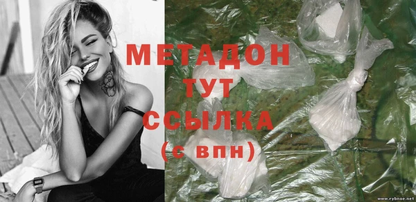 МДПВ Бронницы