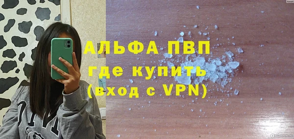 ПСИЛОЦИБИНОВЫЕ ГРИБЫ Бугульма