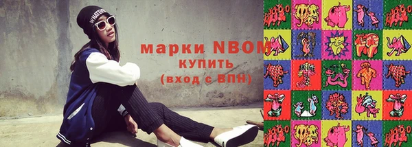 ПСИЛОЦИБИНОВЫЕ ГРИБЫ Бугульма