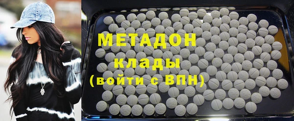 ПСИЛОЦИБИНОВЫЕ ГРИБЫ Бугульма