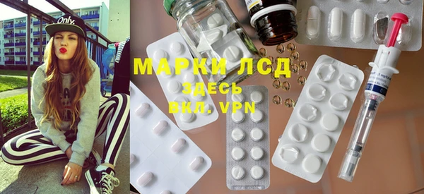 ПСИЛОЦИБИНОВЫЕ ГРИБЫ Бугульма