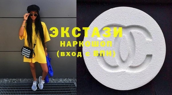 ПСИЛОЦИБИНОВЫЕ ГРИБЫ Бугульма