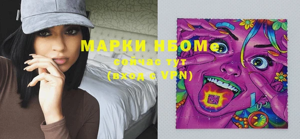 ПСИЛОЦИБИНОВЫЕ ГРИБЫ Бугульма