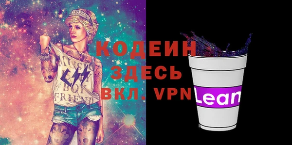 метадон Бородино
