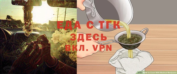 ПСИЛОЦИБИНОВЫЕ ГРИБЫ Бугульма