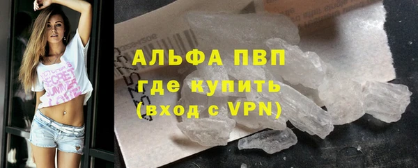 ПСИЛОЦИБИНОВЫЕ ГРИБЫ Бугульма