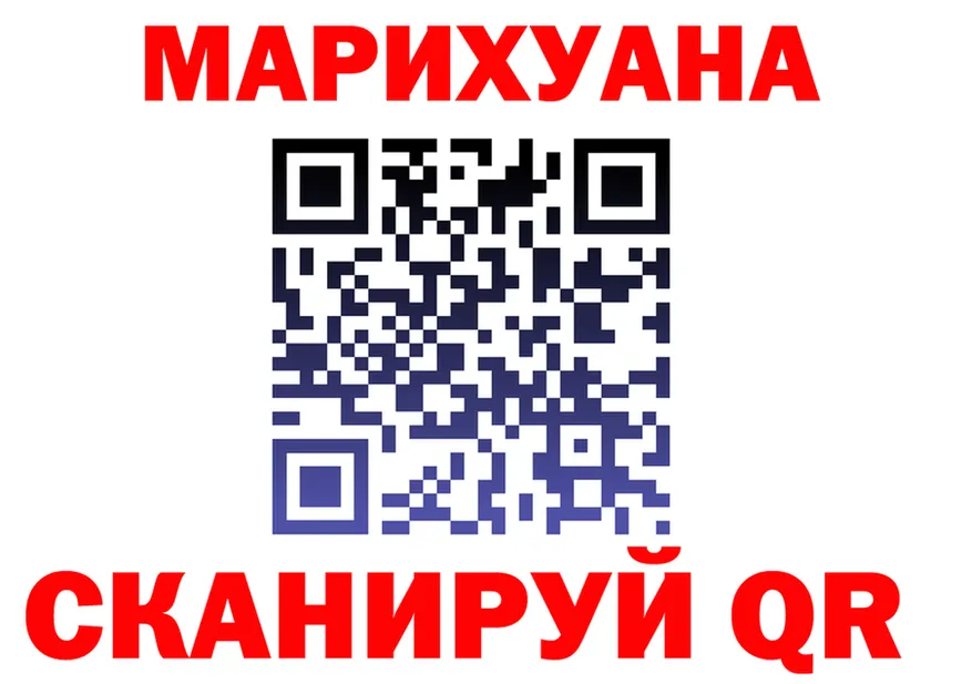 Каннабис THC 21% tor это hydra Верхоянск