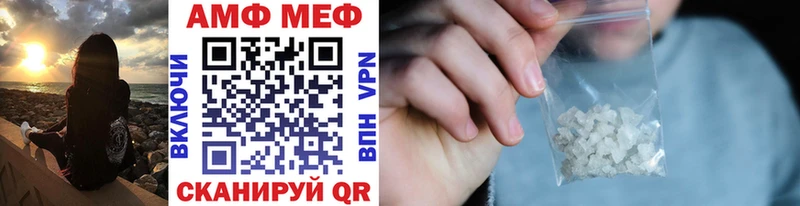 Купить закладки  Верхоянск  Первитин мет 