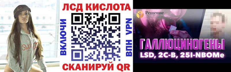 Купить  Верхоянск  Марки NBOMe 1,8мг 