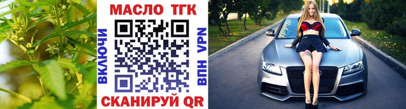Дистиллят ТГК вейп с тгк  Купить  Верхоянск 