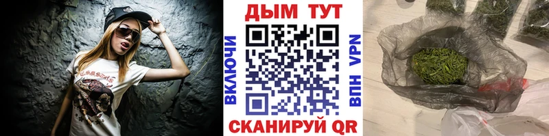 Купить  Верхоянск  МАРИХУАНА индика 